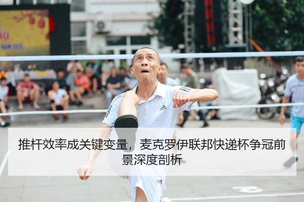 tui-gan-xiao-lv-cheng-guan-jian-bian-liang-mai-ke-luo-yi-lian-bang-kuai-di-bei-zheng-guan-qian-jing-shen-du-pou-xi-3-210.jpg